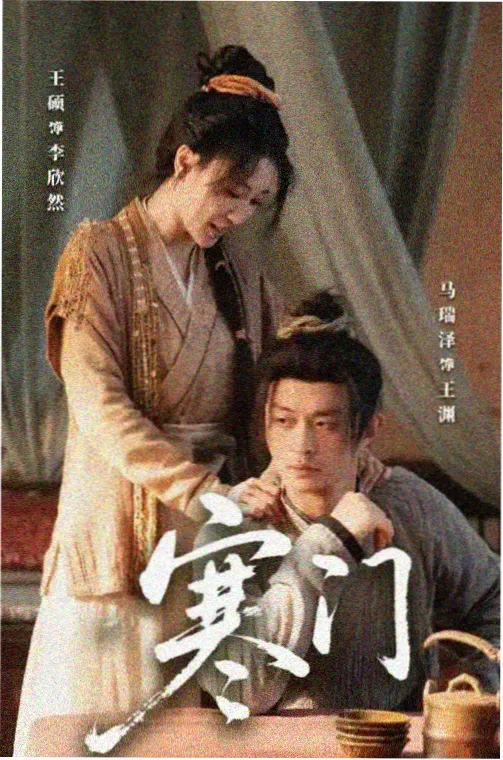 折叠时区海报：扭曲的表盘与冷色调城市轮廓