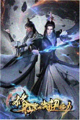 图鉴样本二:动画分镜稿上的箭头标注