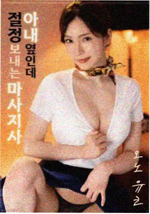 幕后观察：桌面摊开的阶段表与分集大纲
